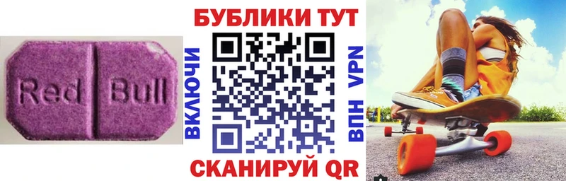 ЭКСТАЗИ 300 mg  Купить  Дигора 