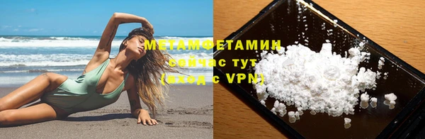 марки lsd Каменка