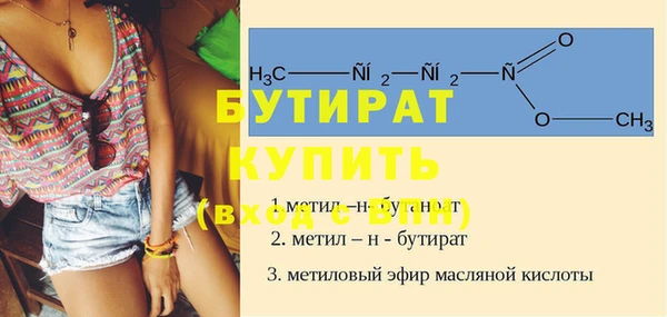 марки lsd Каменка