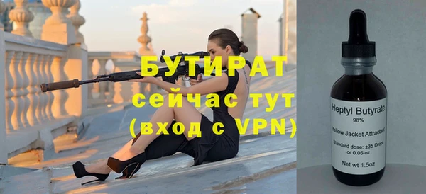 экстази Каменск-Шахтинский