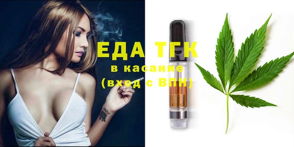 mdma Каменногорск