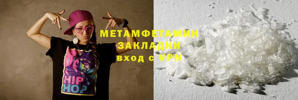 марки lsd Каменка