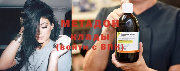 экстази Каменск-Шахтинский