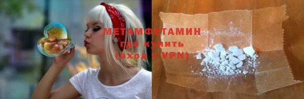 марки lsd Каменка