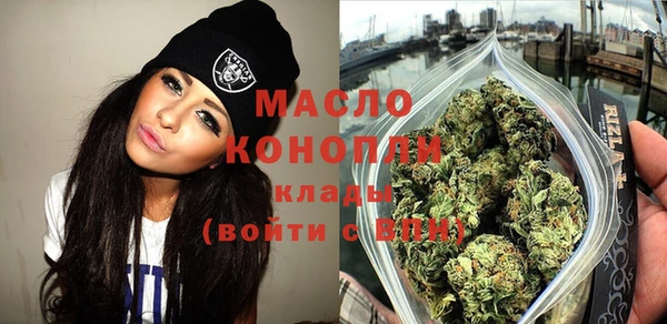 mdma Каменногорск