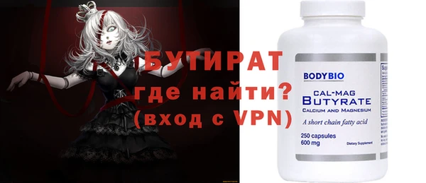 экстази Каменск-Шахтинский