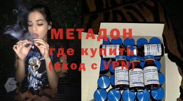 марки lsd Каменка
