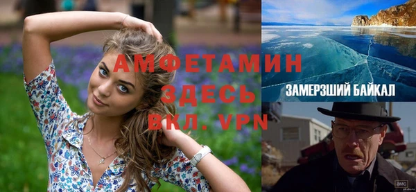экстази Каменск-Шахтинский