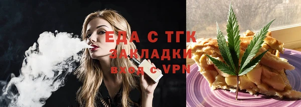 mdma Каменногорск