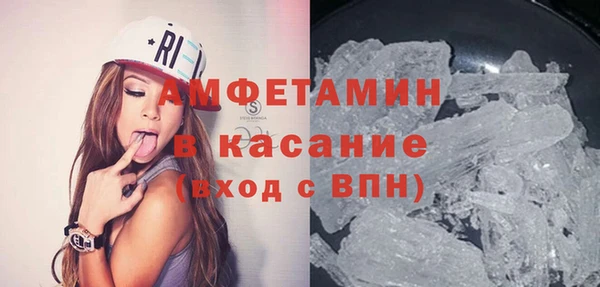 mdma Каменногорск