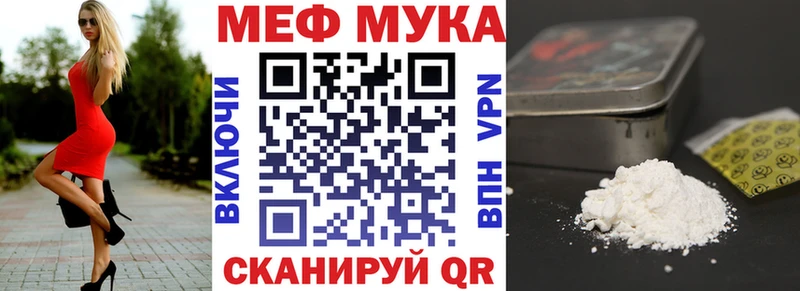 Купить закладки  Дигора  Мефедрон mephedrone 